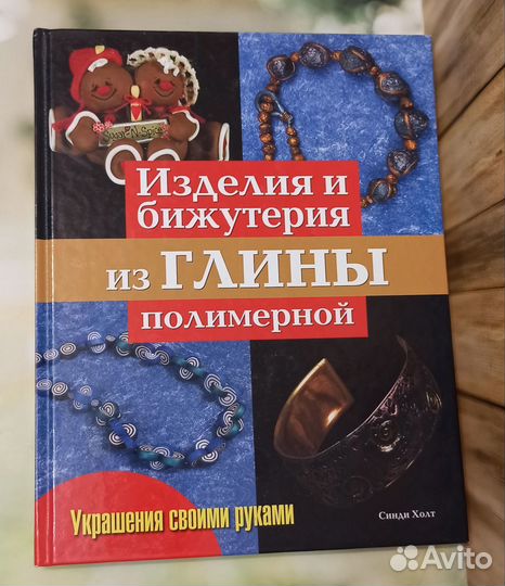 Книги Разные
