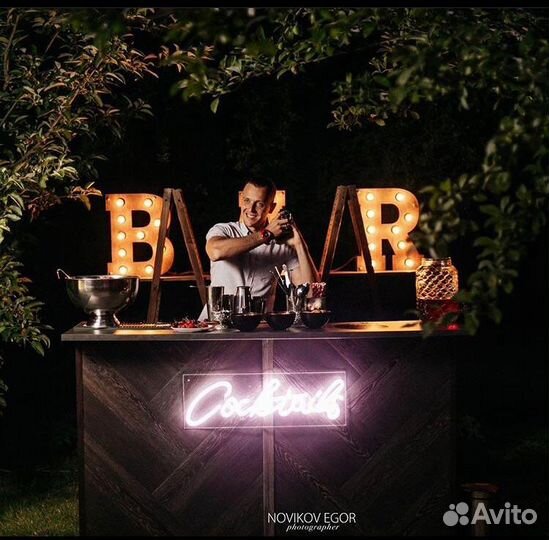 Разработка меню. Барный кейтеринг на праздник