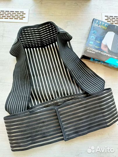 Корректор осанки для спины для взрослых и детей