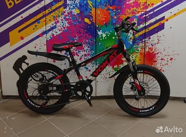 Велосипед детский 20