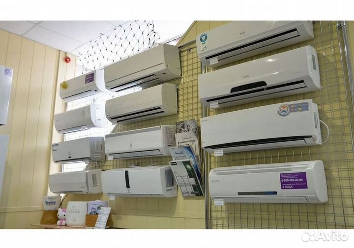 Кондиционеры