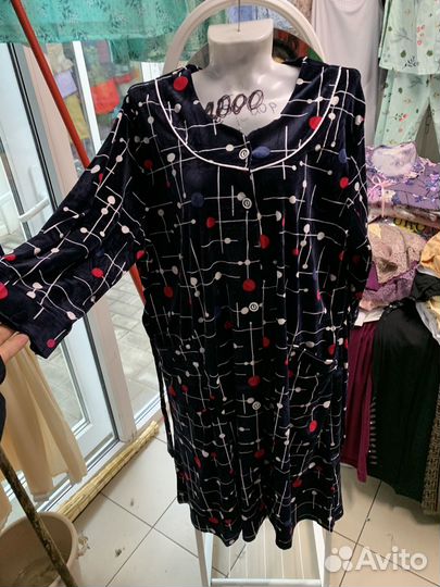 Трикотаж халаты сарочки пижамы женский и муж