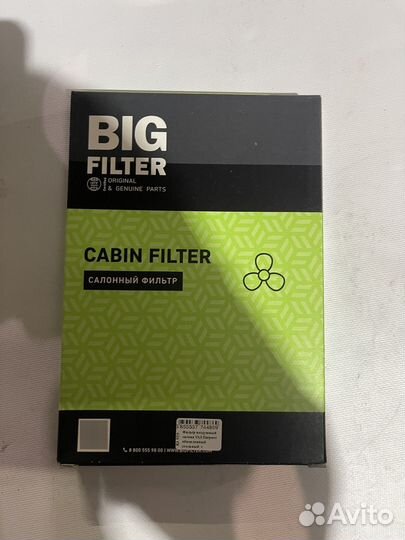 Фильтр воздушный салона УАЗ Патриот обновленный уг