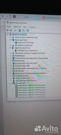 Игровой пк для фулл хд