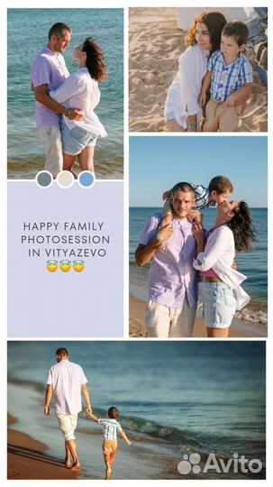 Фотограф Семейный Свадебный Арка Фотозона