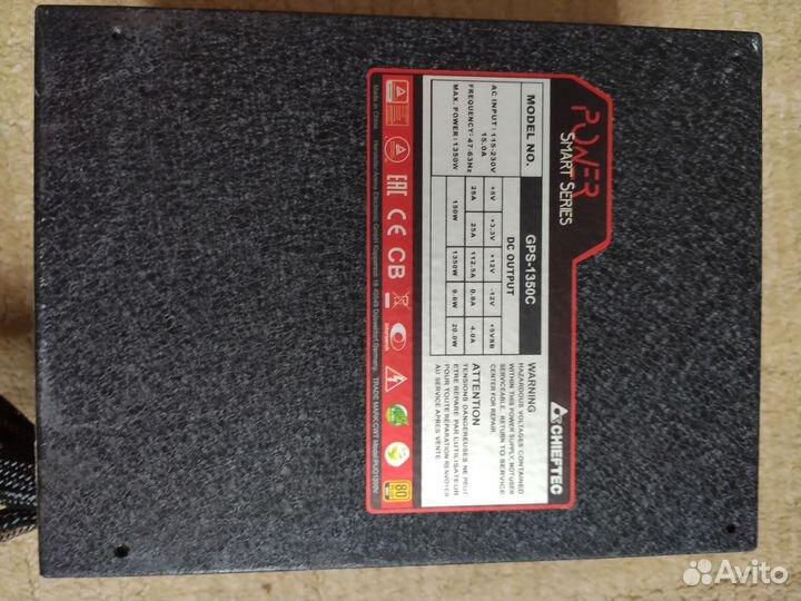 Блок питания Chieftec GPS-1350C