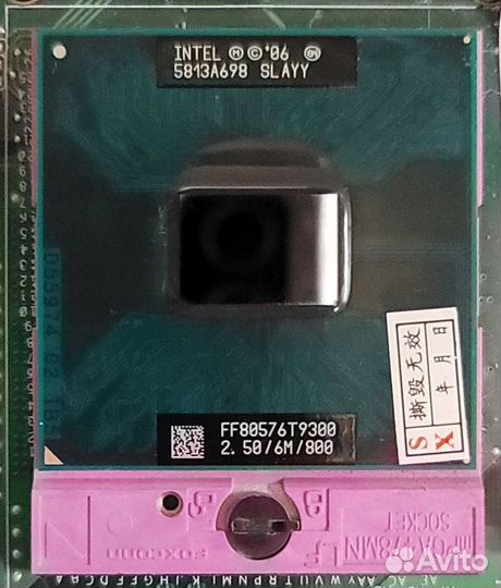 Процессор для ноутбука T9300