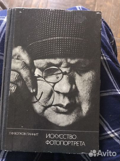 Волков-Ланнит, Сенкевич, Клавель