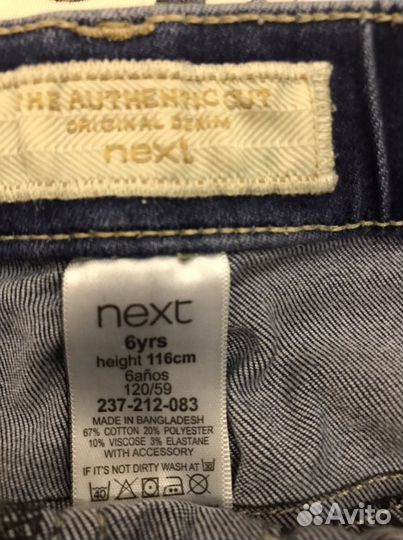 Комплект вещей на девочку 110-116