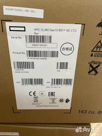 Платформа HPE DL360 Gen10 NC CTO P19766-B21