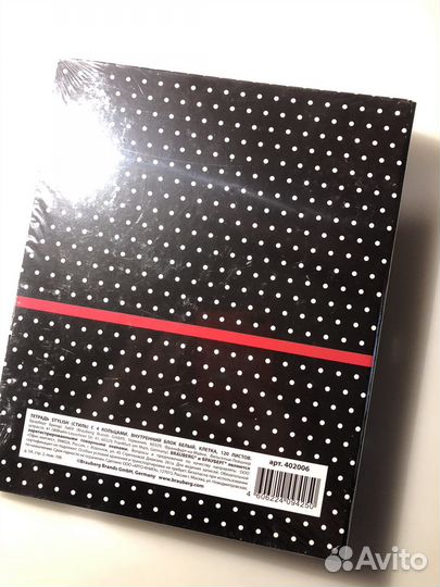 Тетрадь на кольцах новая