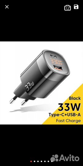 Зарядка для телефона Essager 33w+кабель 60w