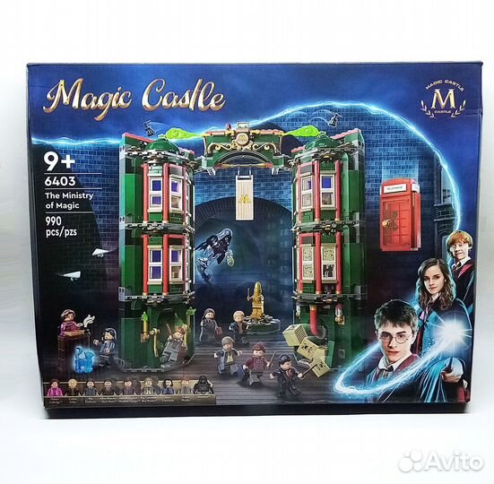 Конструктор Гарри Поттер Министерство магии 990