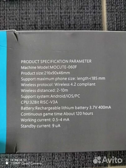 Геймпад для телефона bluetooth