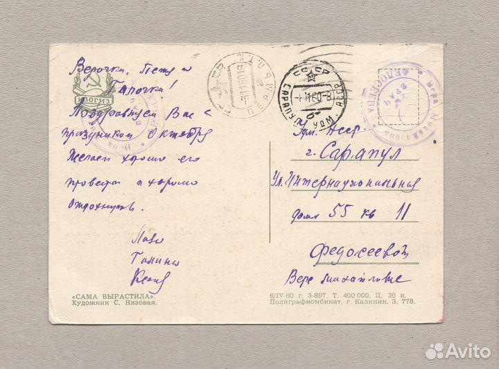 В школу 1956 Гундобин чистая девочка школьница