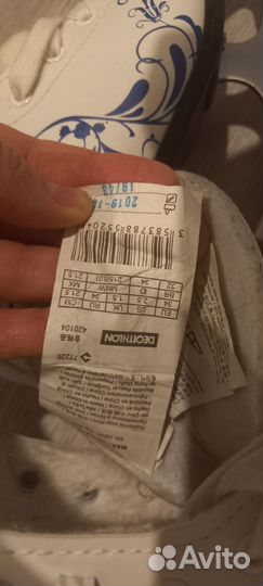 Коньки фигурные детские