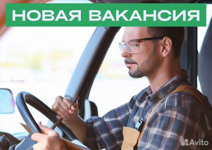 Подработка на личном авто в Яндекс Go