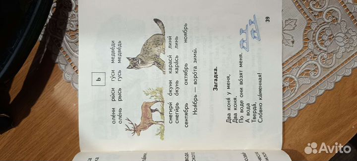 Читаем сами СССР