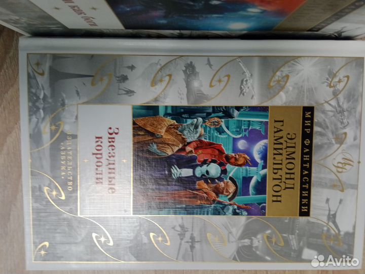 Библиотека 