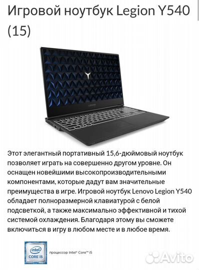 Lenovo legion y540 15IRH RTX 2060