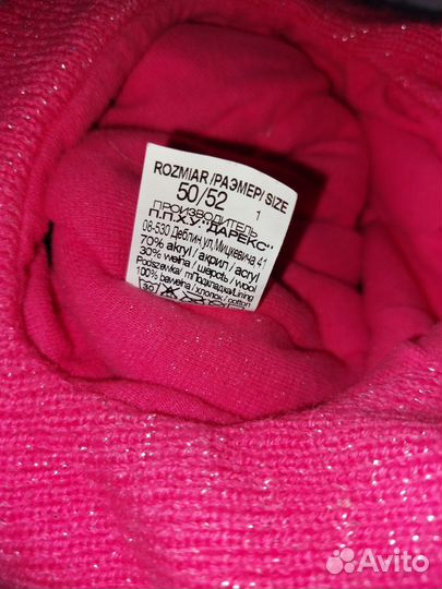 Шапка/шлем/Балаклава на девочку,р.50-52,коралловый