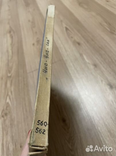 Джакомо пуччини - чио чио сан Опера 3lp box