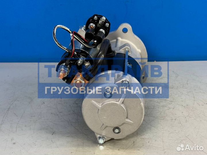 Стартер для Фотон 4189 4259 с Камминс ISG12