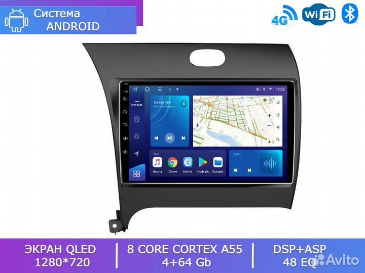 Магнитола Mstar S800-9022B для Kia Cerato 13+