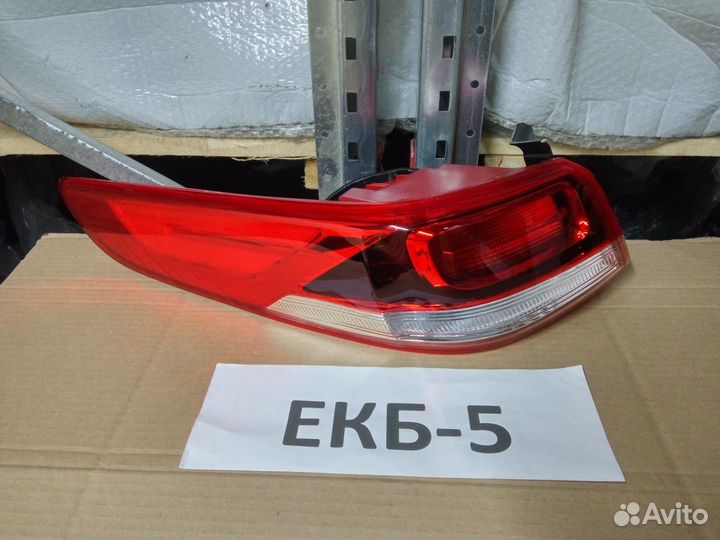 Фонарь левый внешний Kia Optima 4 JF 2016