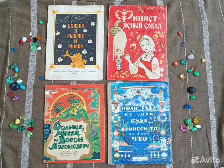 Книги сказки для детей