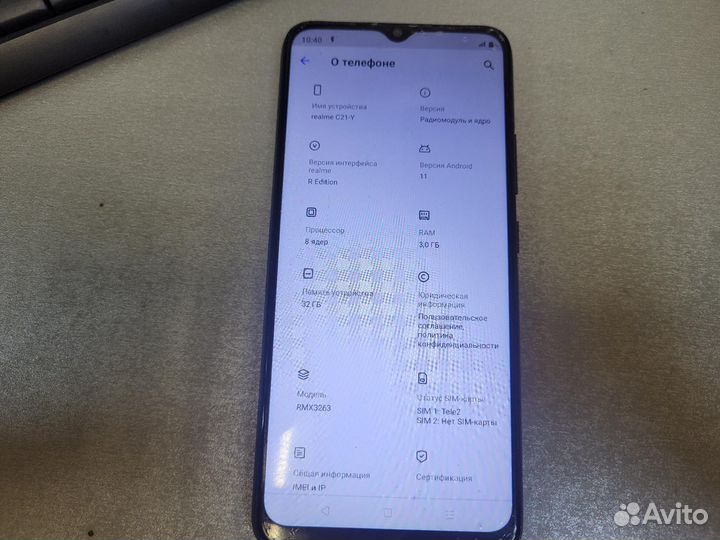 realme C21Y, 3/32 ГБ