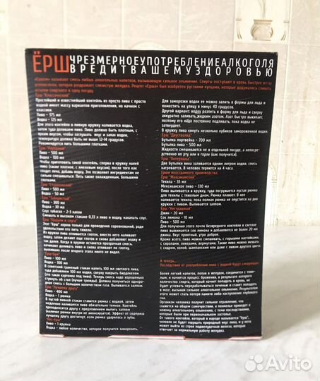 Подарочный набор бокалов для пива (новый)