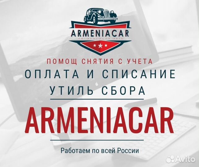 Легализация Армянских машин в РФ, Махачкала