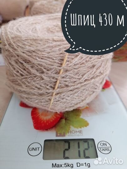 Пряжа из собачьего пуха