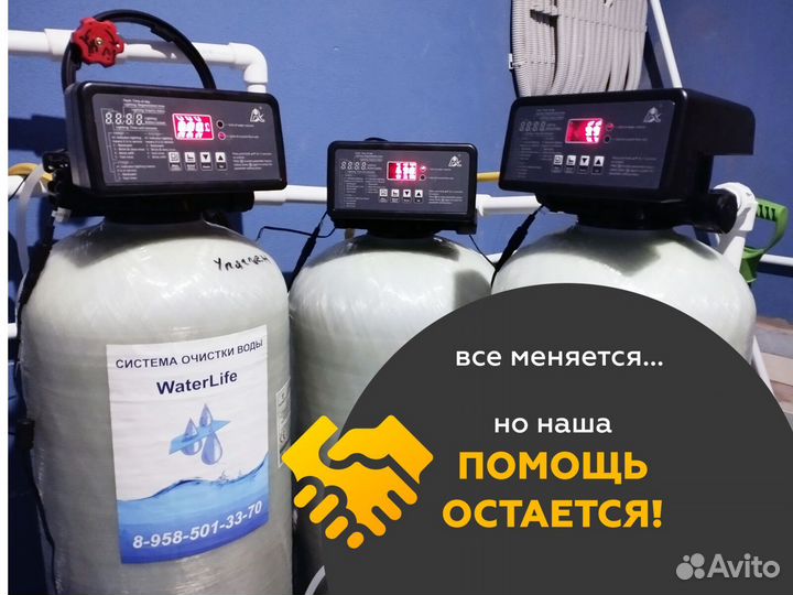 Система очистки воды фильтрация воды