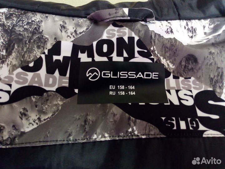 Горнолыжный костюм детский