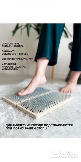 Доска Садху для начинающих