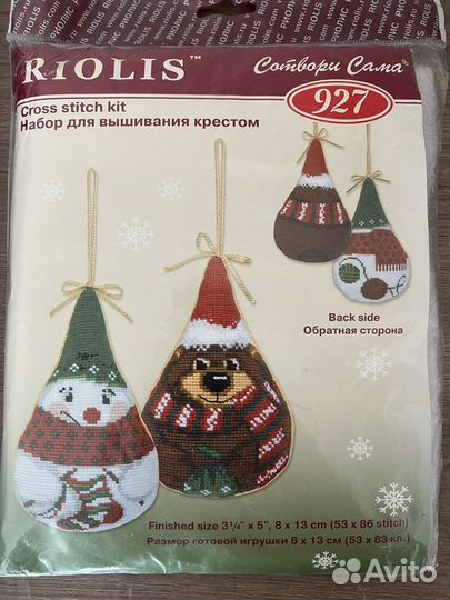 Набор для вышивания крестиком Жар-птица,Риолис