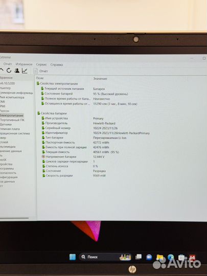 Новый HP ProBook 450 G10 i7-1355u 16/512 FHD