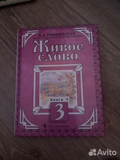 Книги для детей