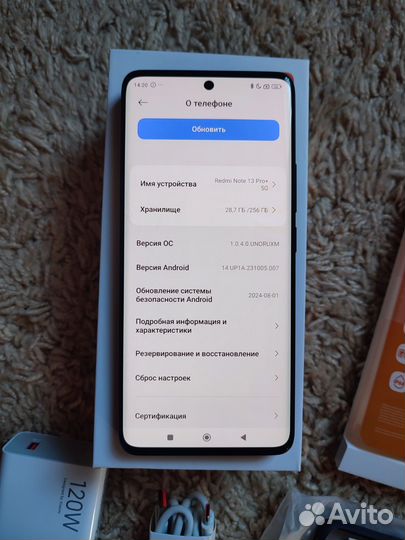 Xiaomi Redmi Note 13 Pro+, 8/256 ГБ