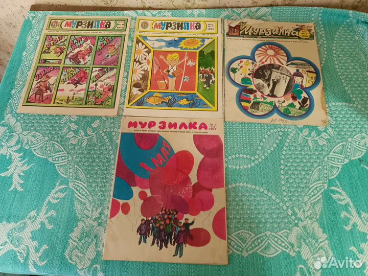Журнал мурзилка и веселые картинки