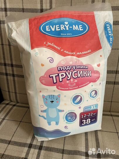 Подгузник трусики XL