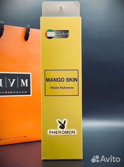 Mango skin 35мл ОАЭ