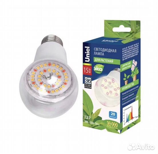 Фитолампа светодиодная, E27, белый свет