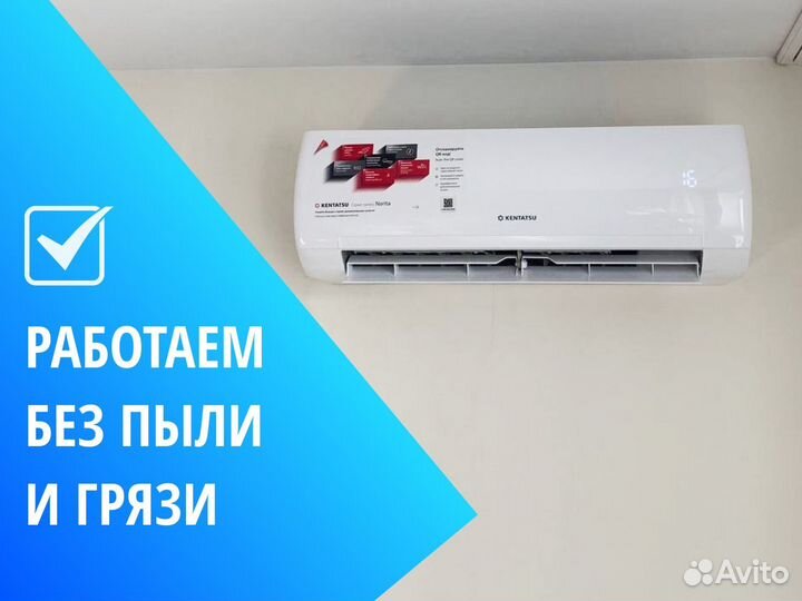 Монтаж обслуживание и заправка кондиционеров