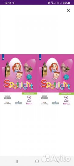 Учебник Английского языка 2 класс1 и 2 часть