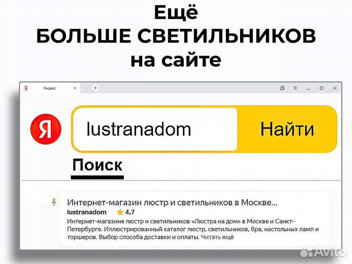 Kink Light 2207B,19 Фирс бра