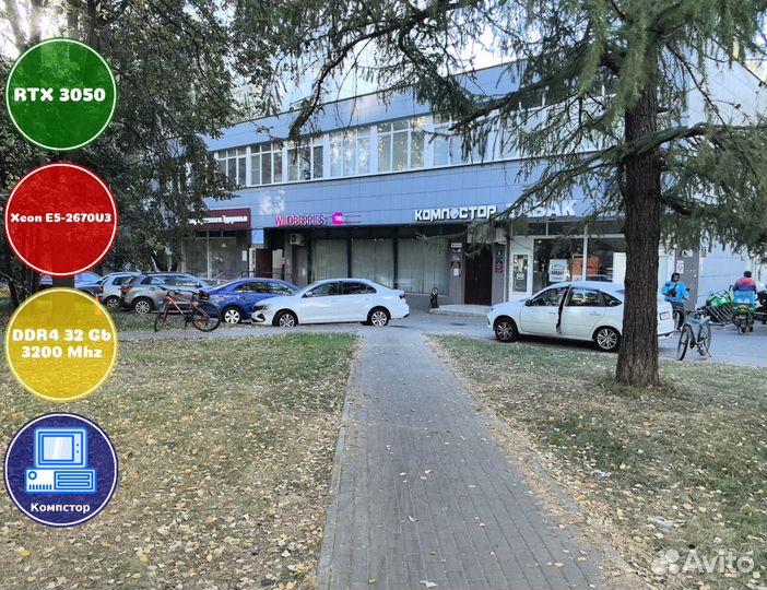Игровой пк новый 2670V3-RTX3050-32DDR4-BOI87402-X99