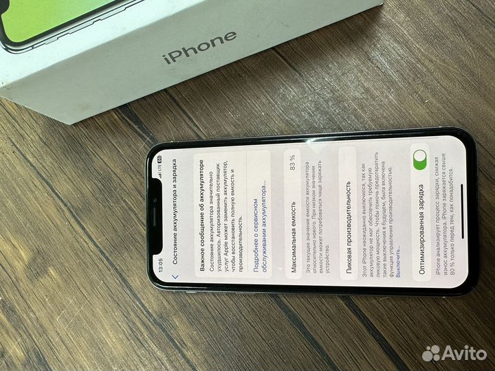 iPhone X, 256 ГБ